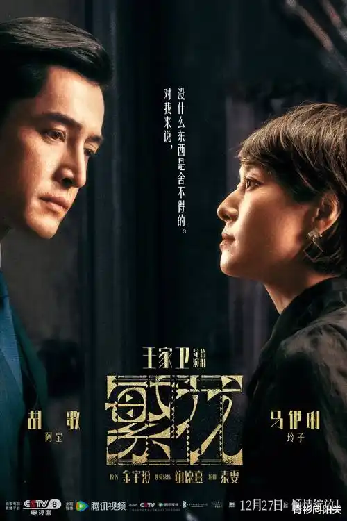 热播电视剧长夜灯火全集在线观看