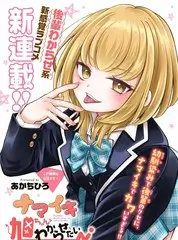 音乐竞演综艺声线实验室