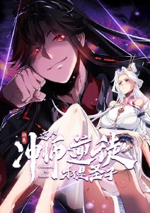 热血冒险动漫云端少年